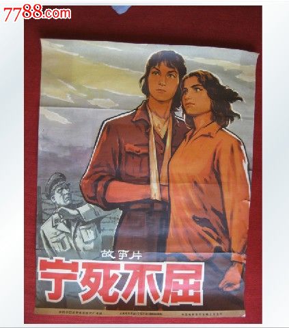 日本大同工业大学学生卡